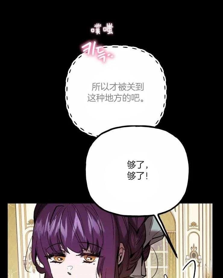 第19话18