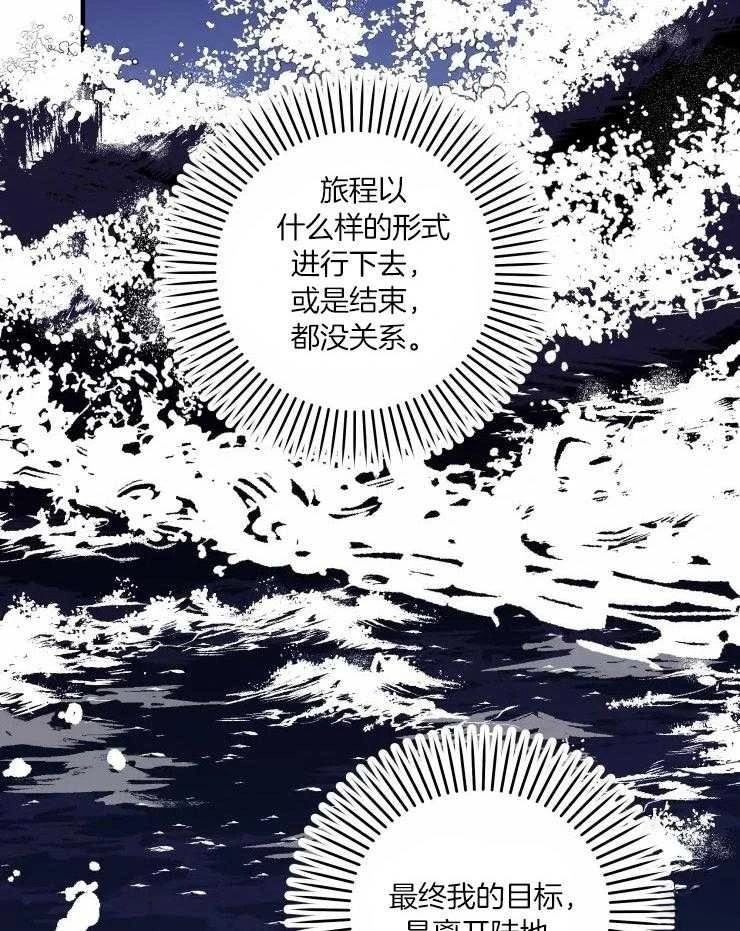 第19话41