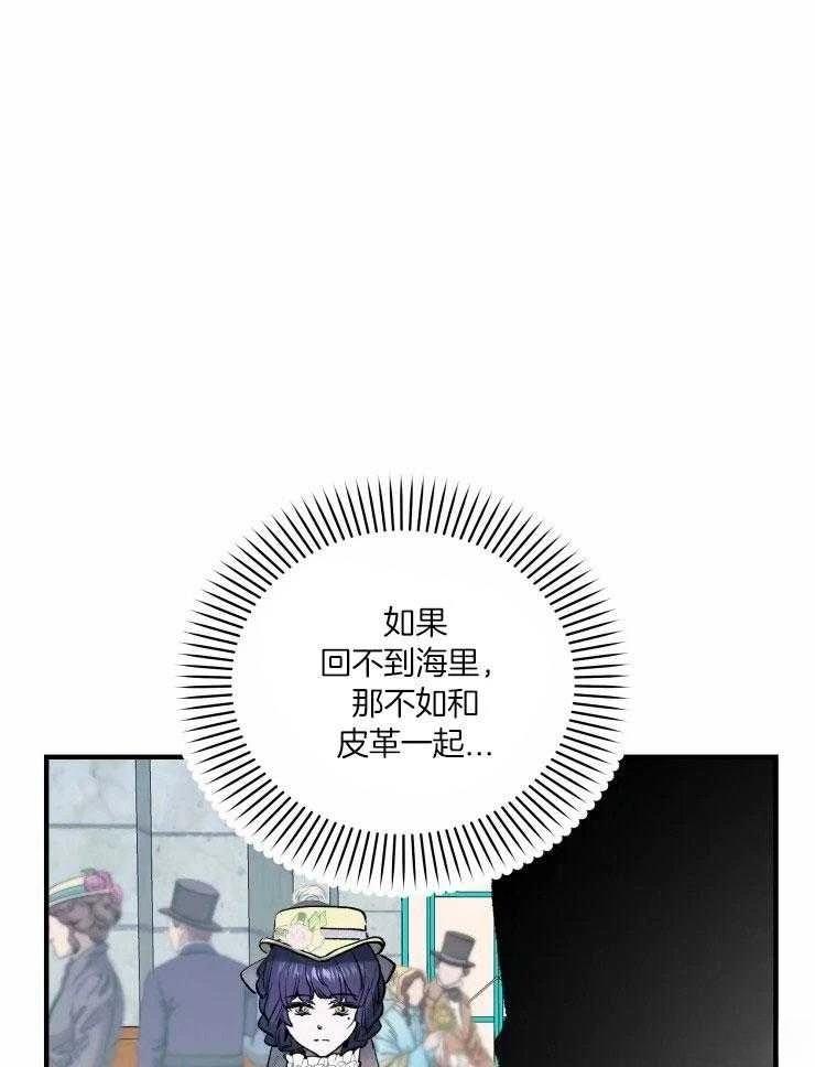 第19话43