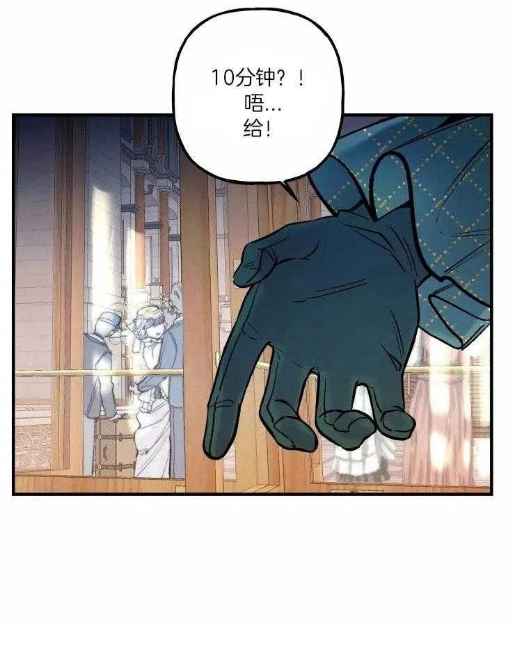 第20话10