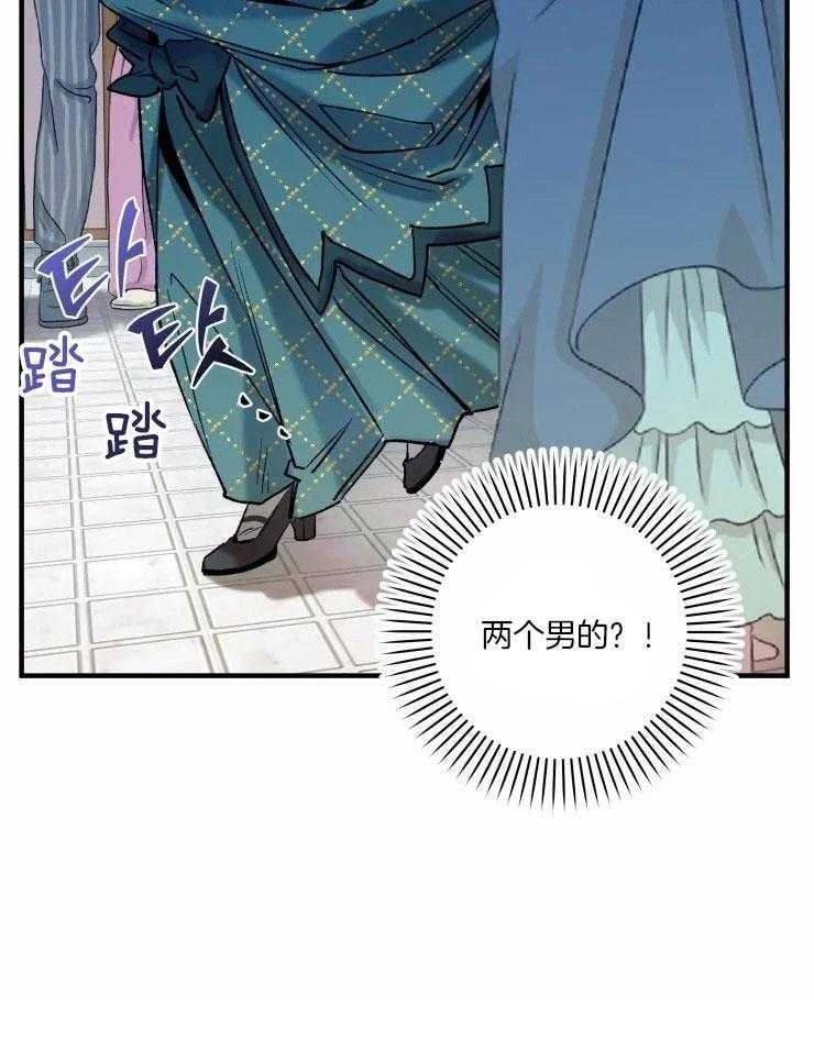 第20话17