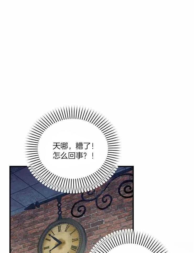 第20话19