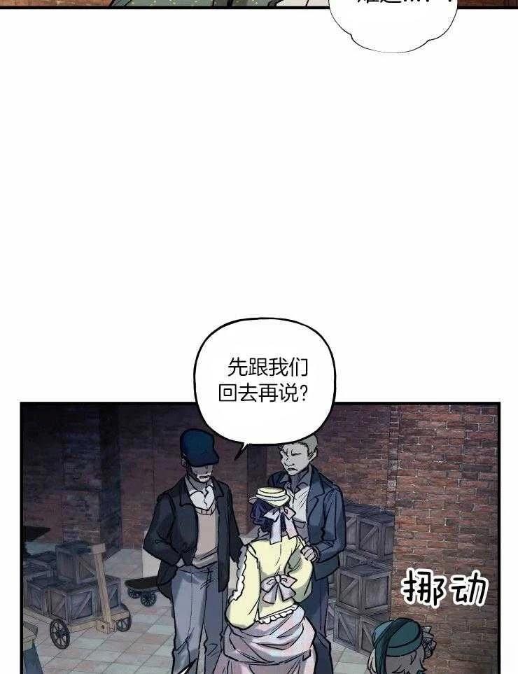 第20话23