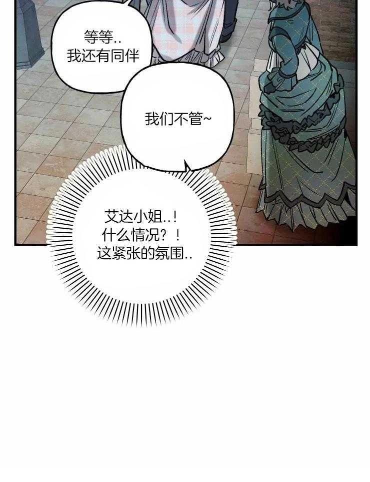 第20话24