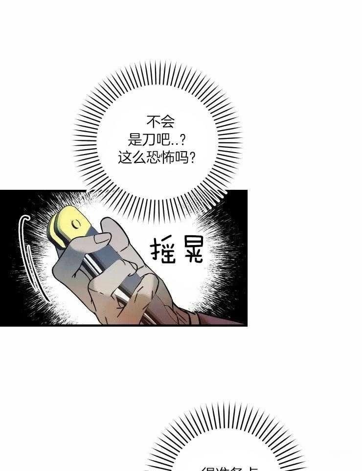 第20话26