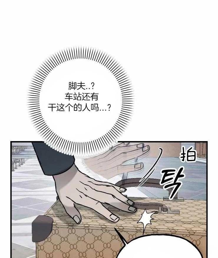 第20话3