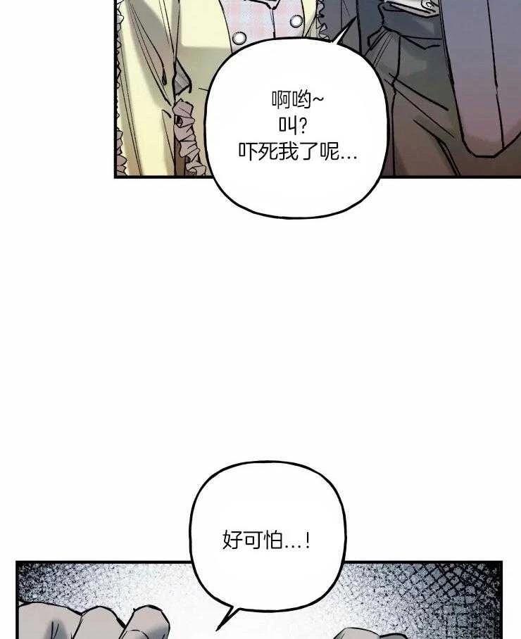 第20话34