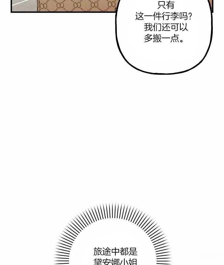 第20话4