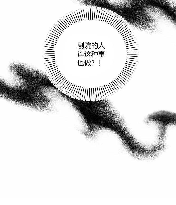 第20话42