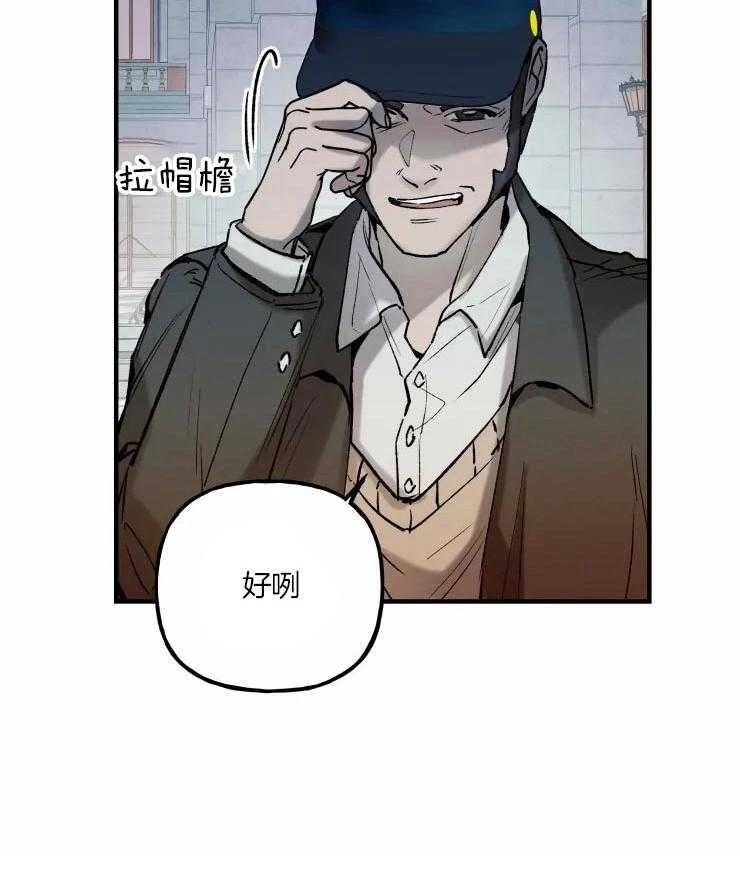 第20话7