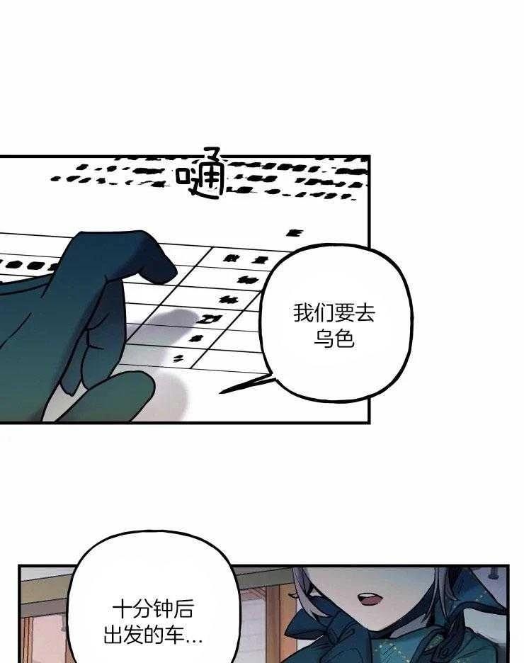 第20话8