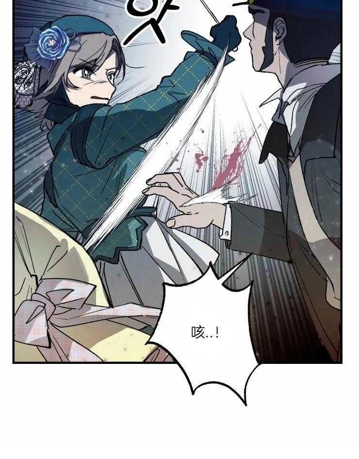 第21话13
