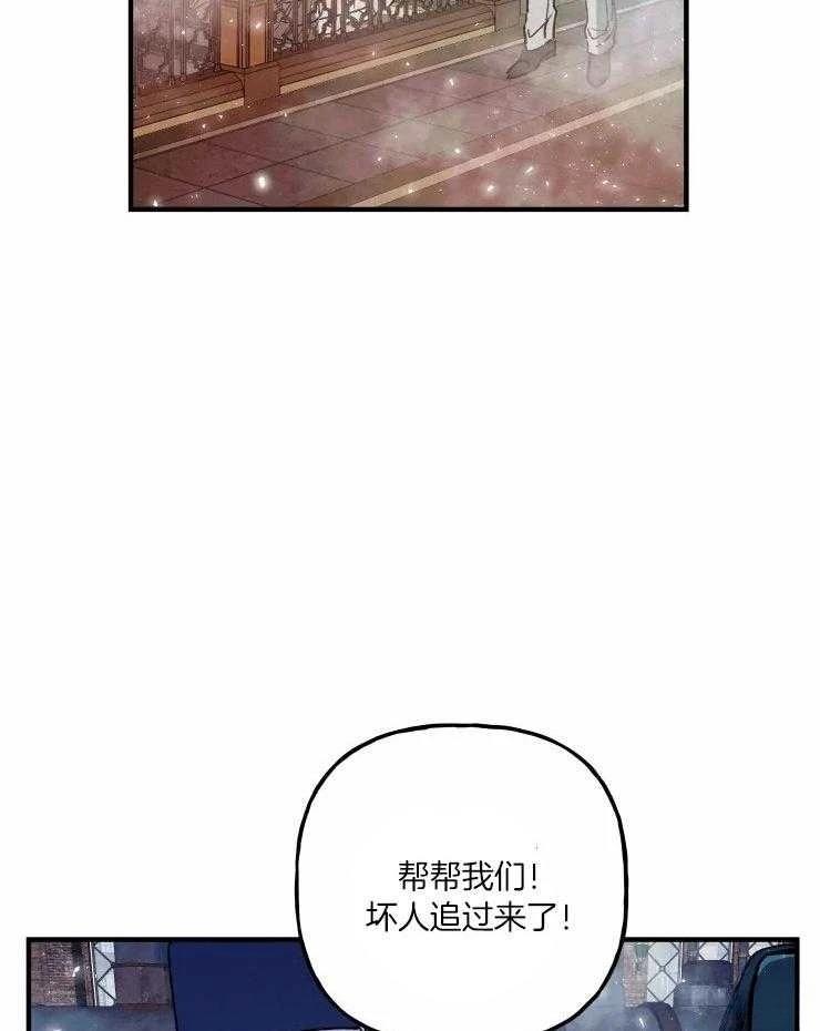第21话19