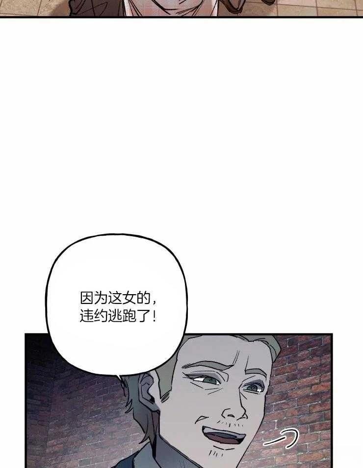 第21话2