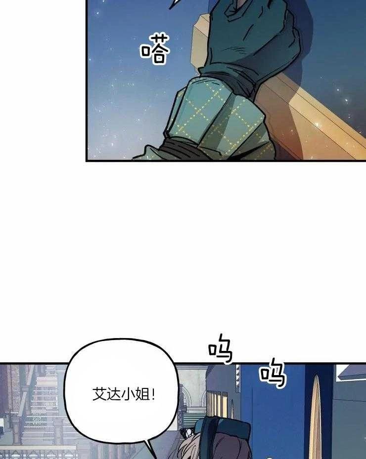 第21话24