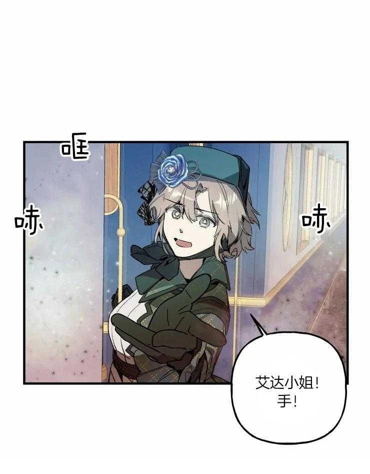 第21话26