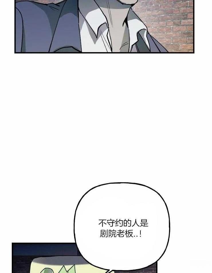 第21话3