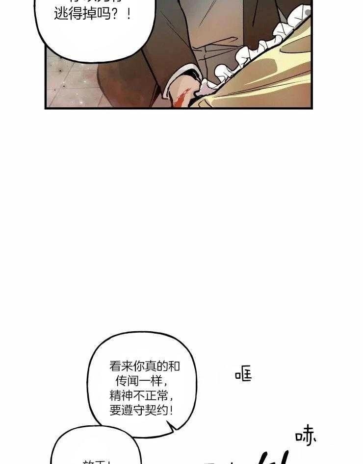 第21话31