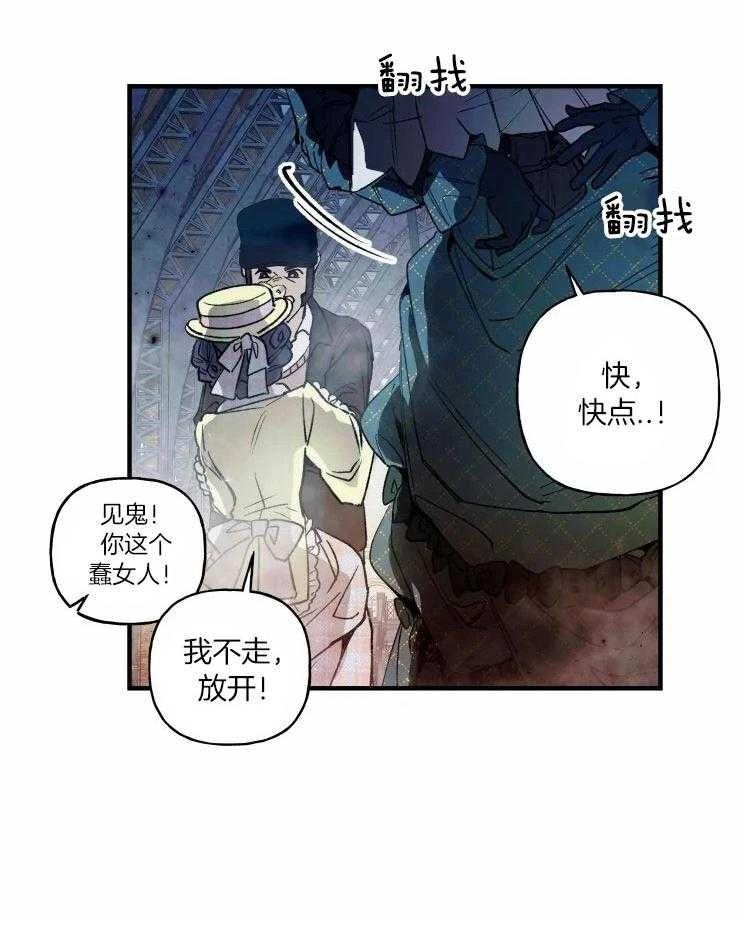 第21话33