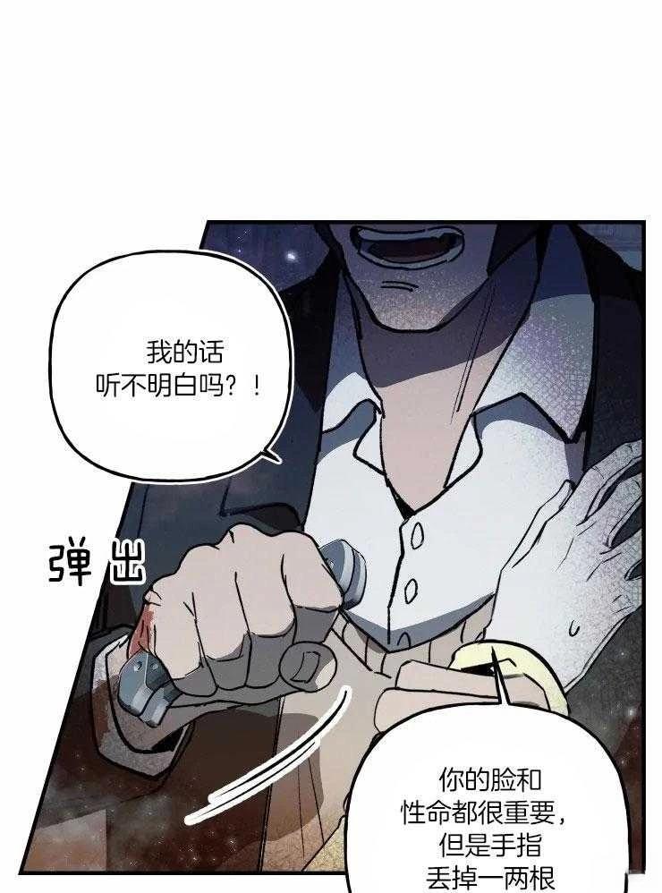 第21话34