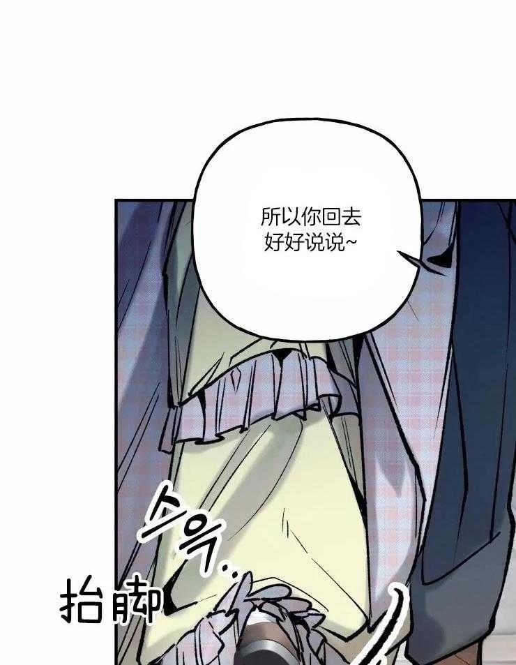 第21话5