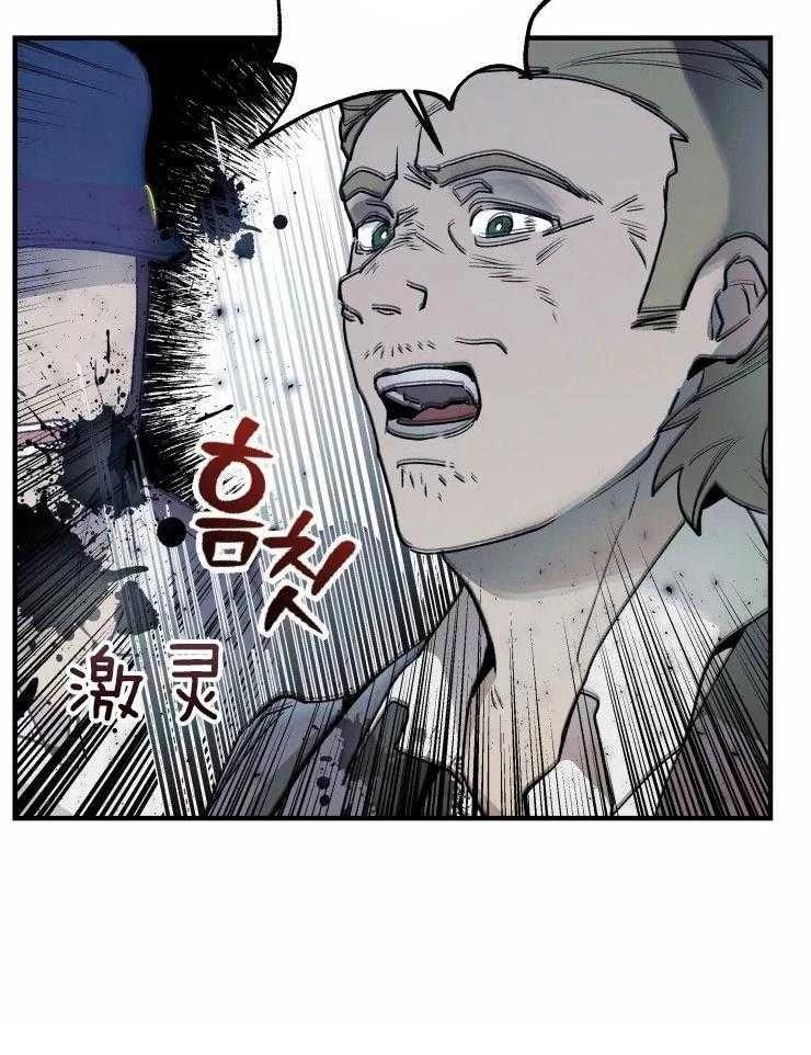 第21话9