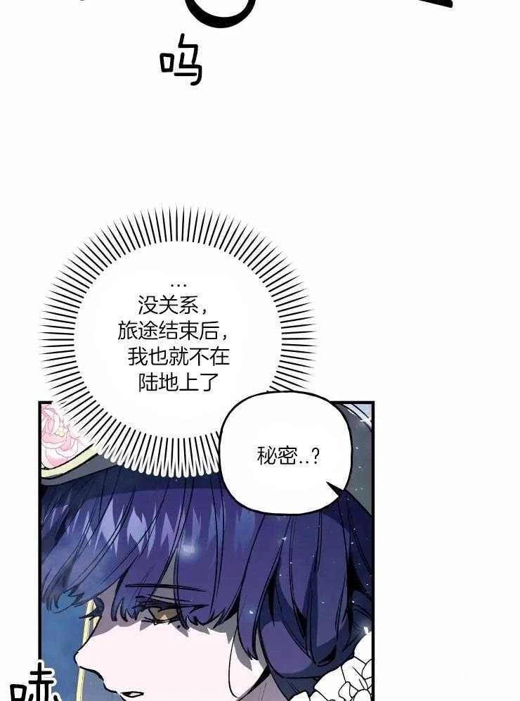 第22话10