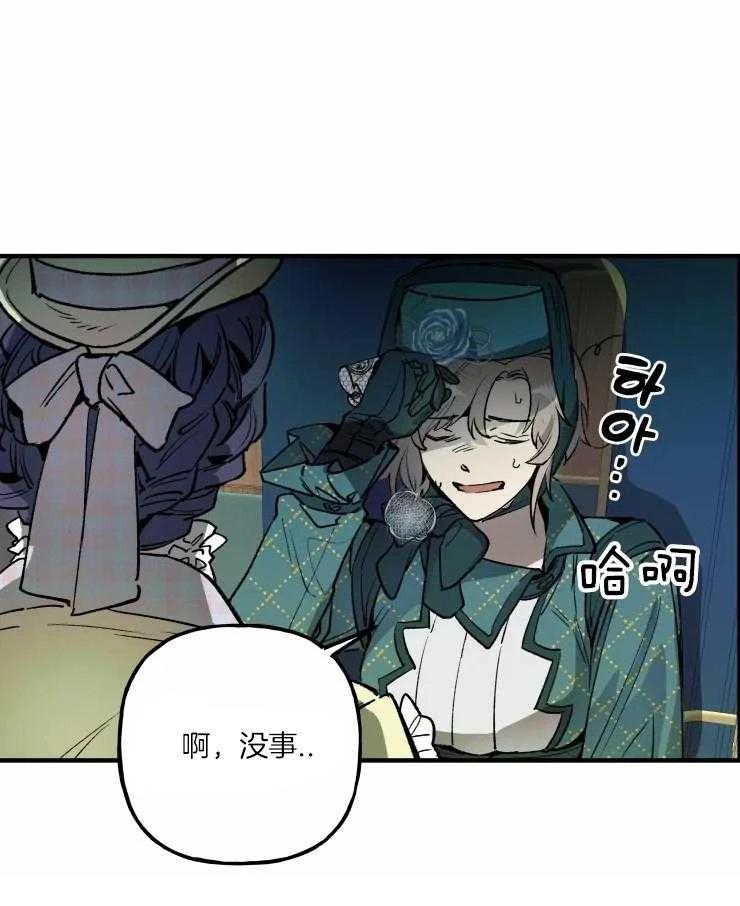 第22话13