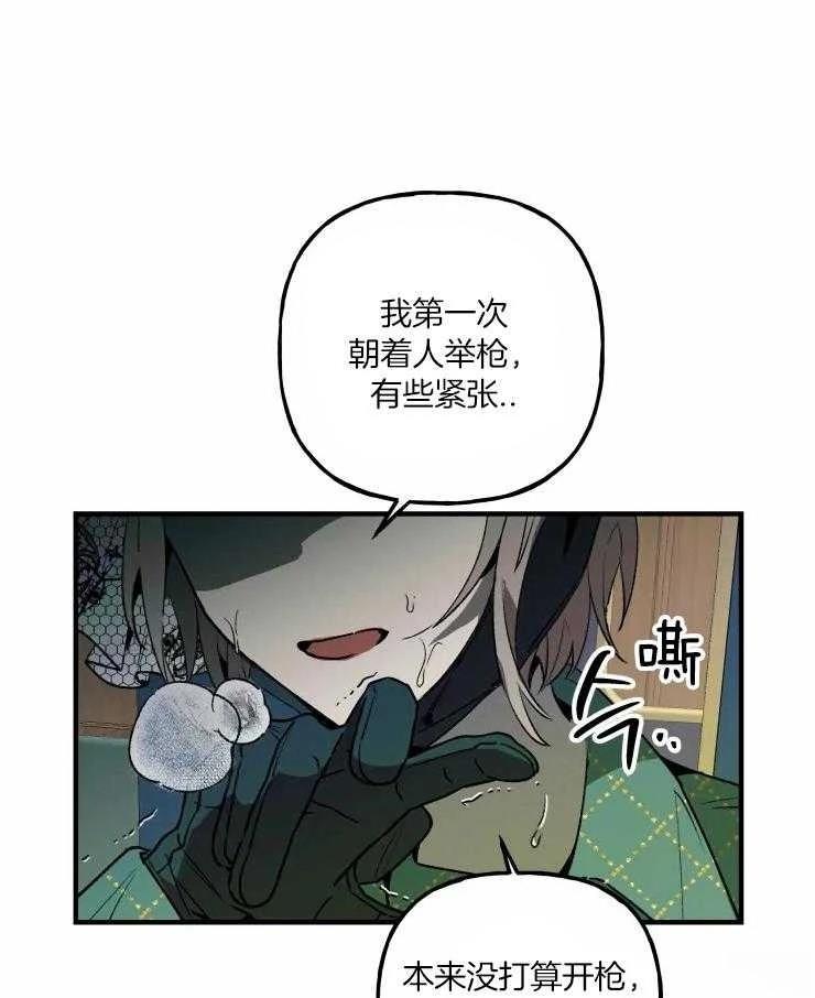 第22话14