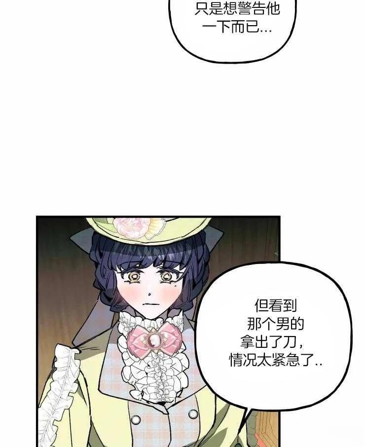 第22话15
