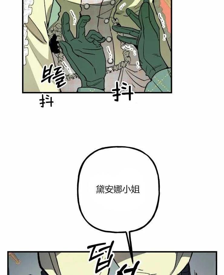 第22话16