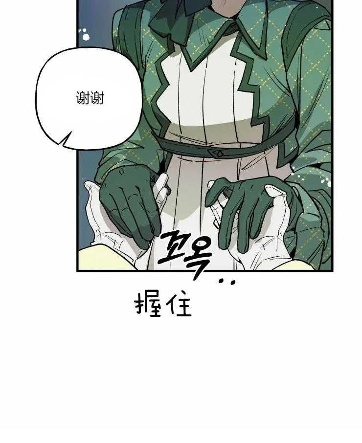 第22话20