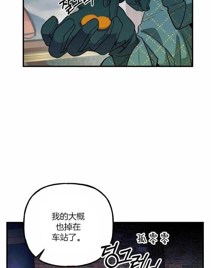 第22话25
