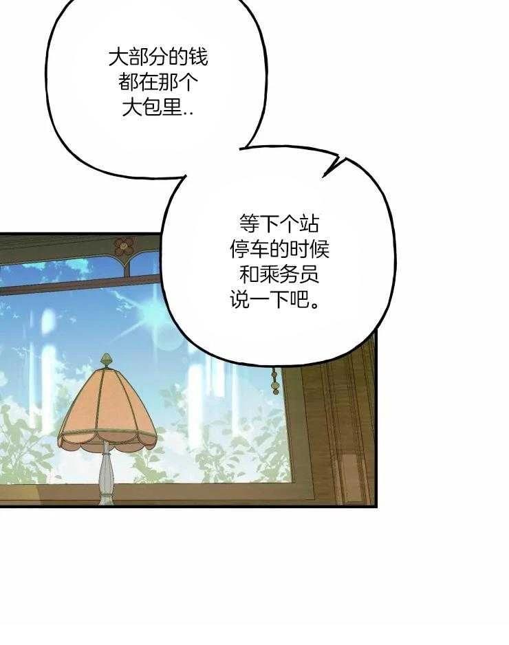 第22话27