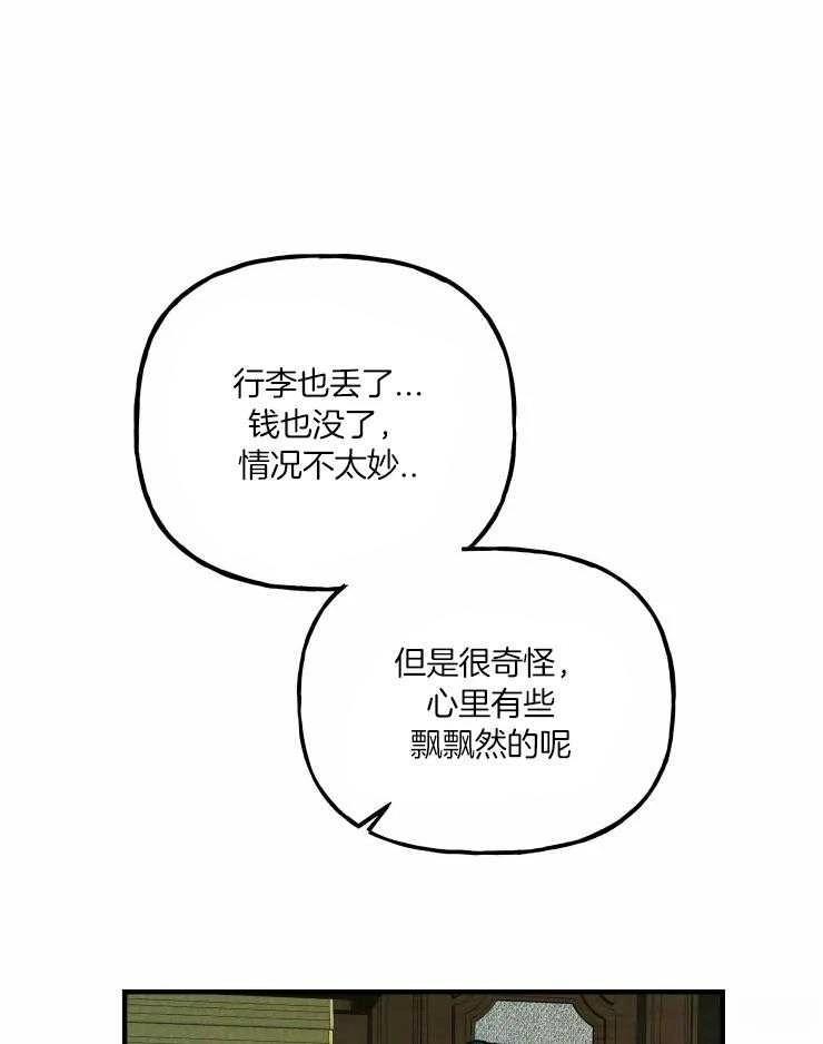 第22话29
