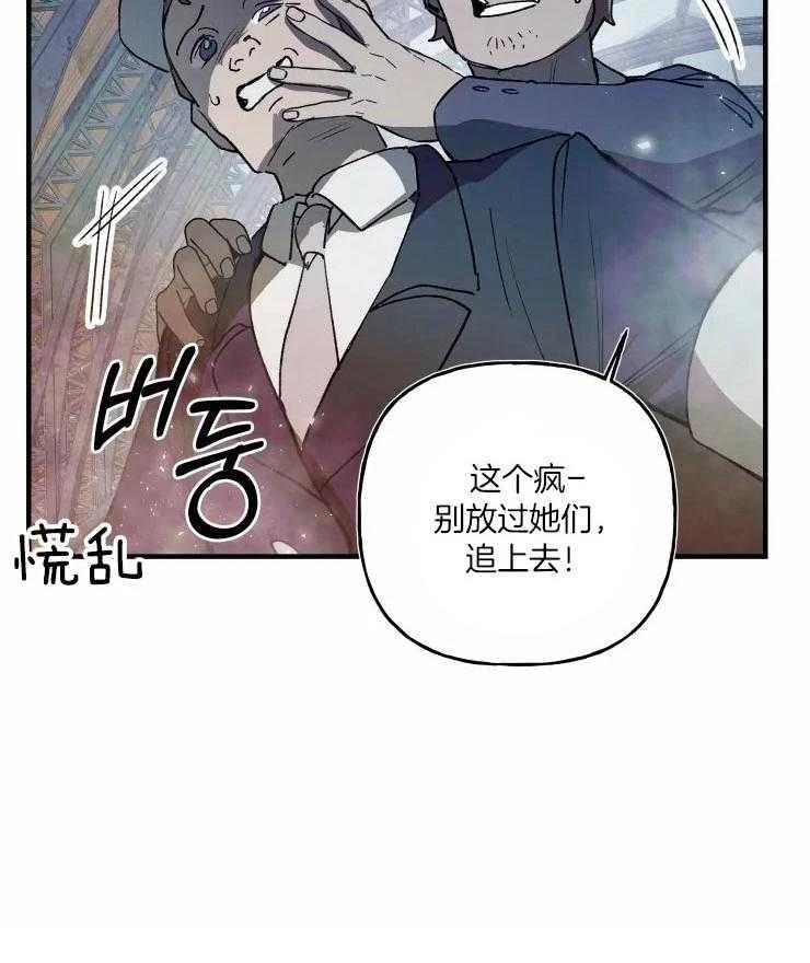 第22话3