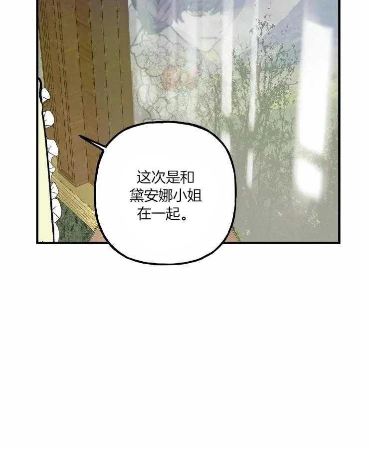 第22话35