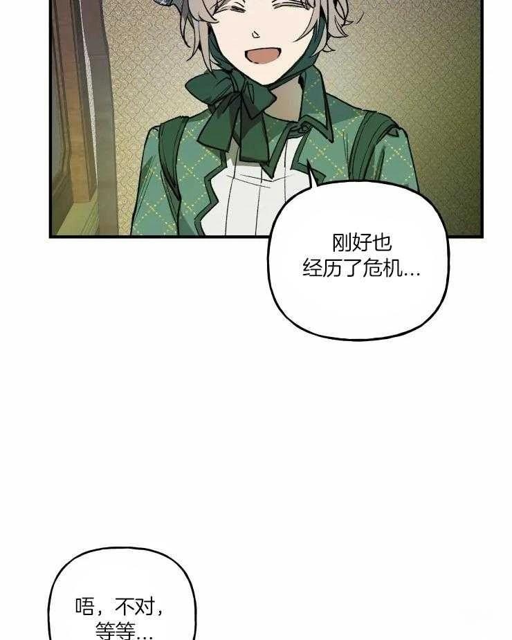第22话38