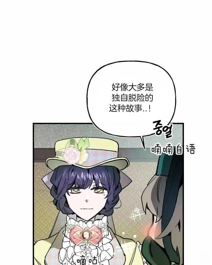 第22话40