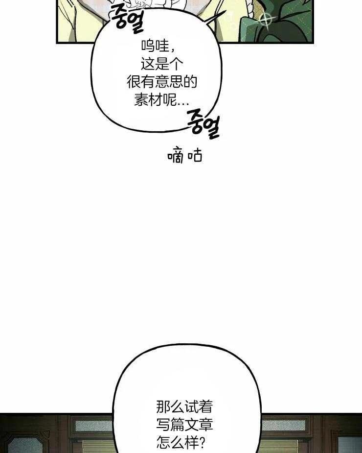 第22话41