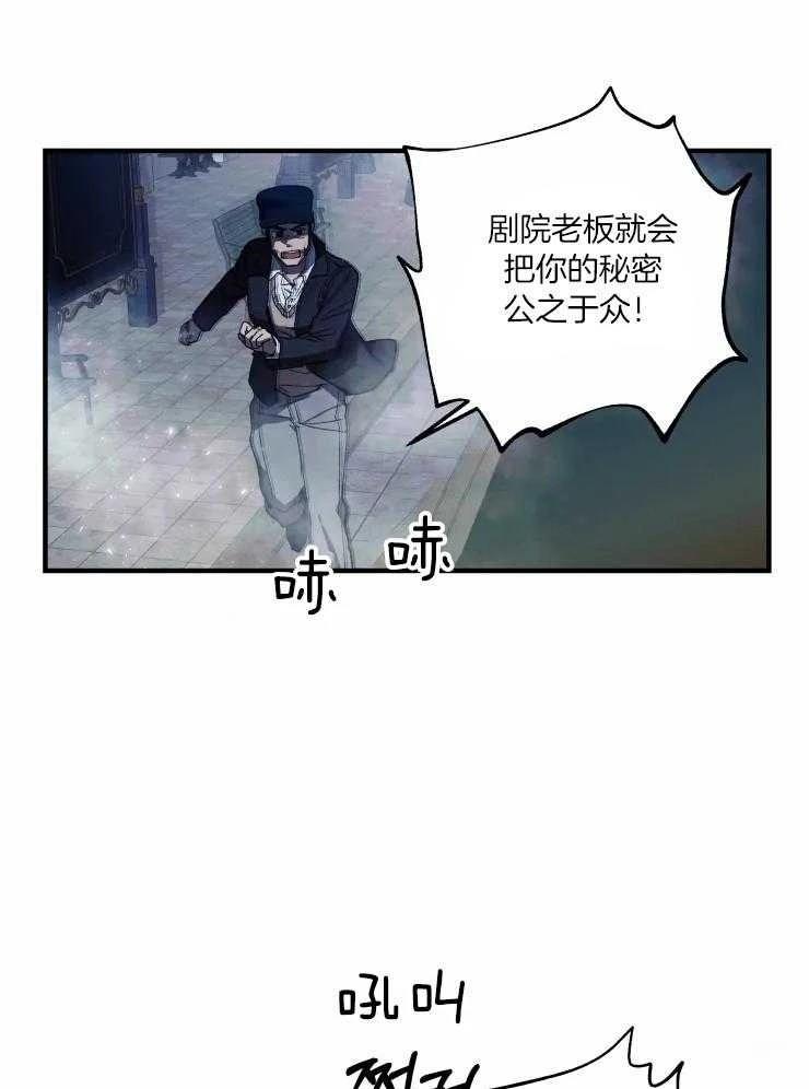 第22话8