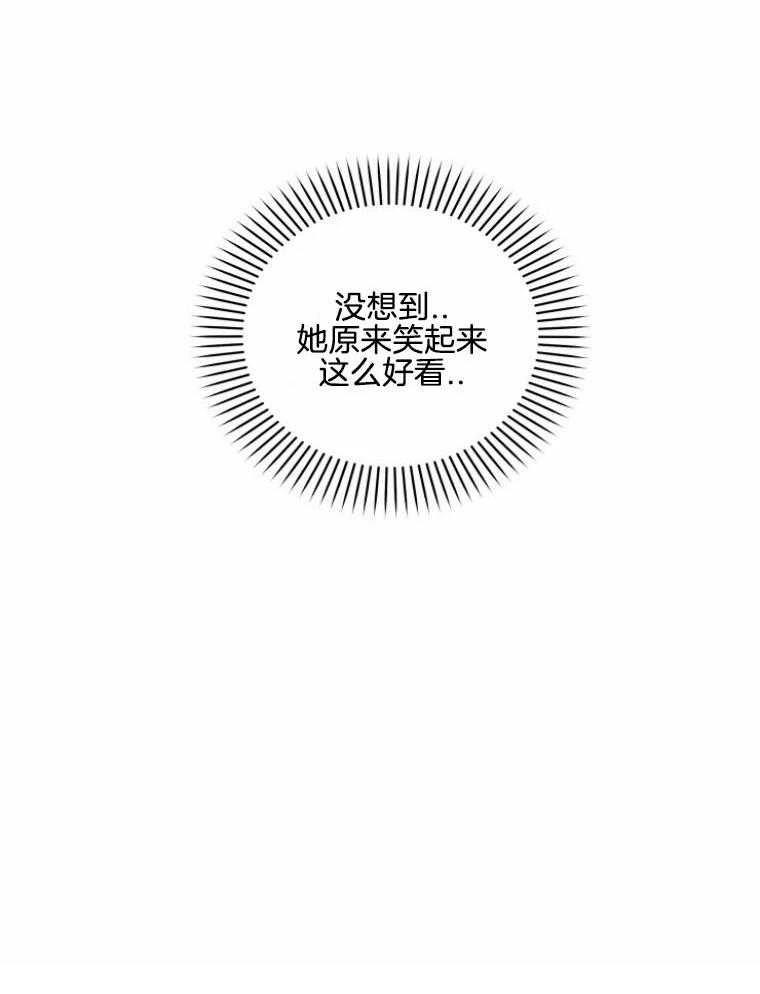 第23话10