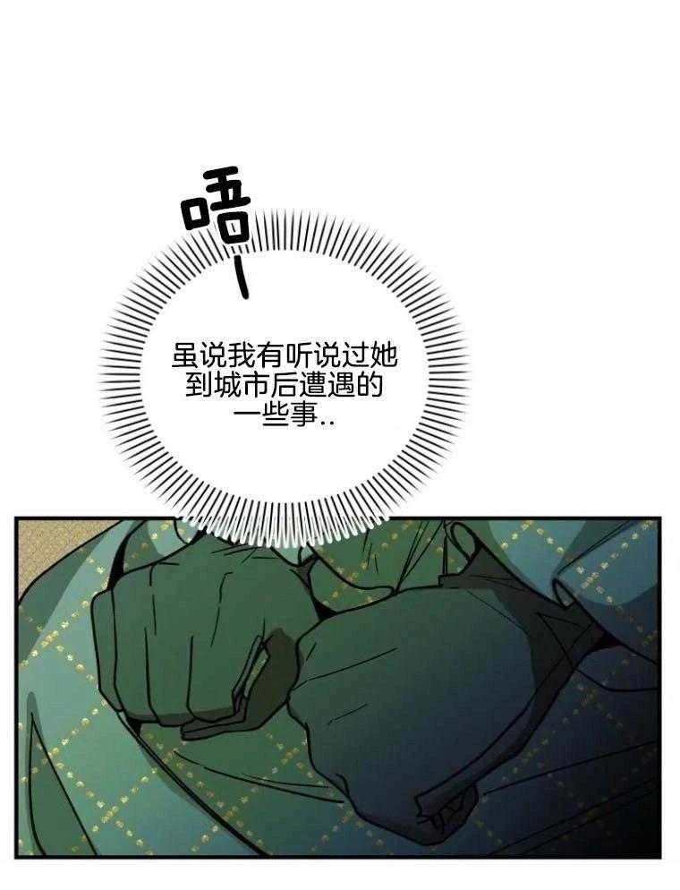 第23话12