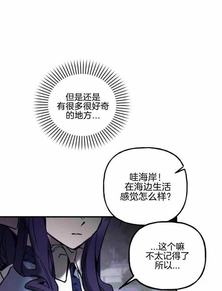 第23话13