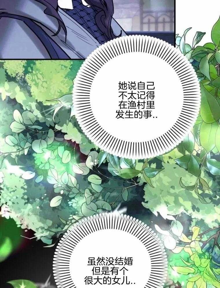 第23话14