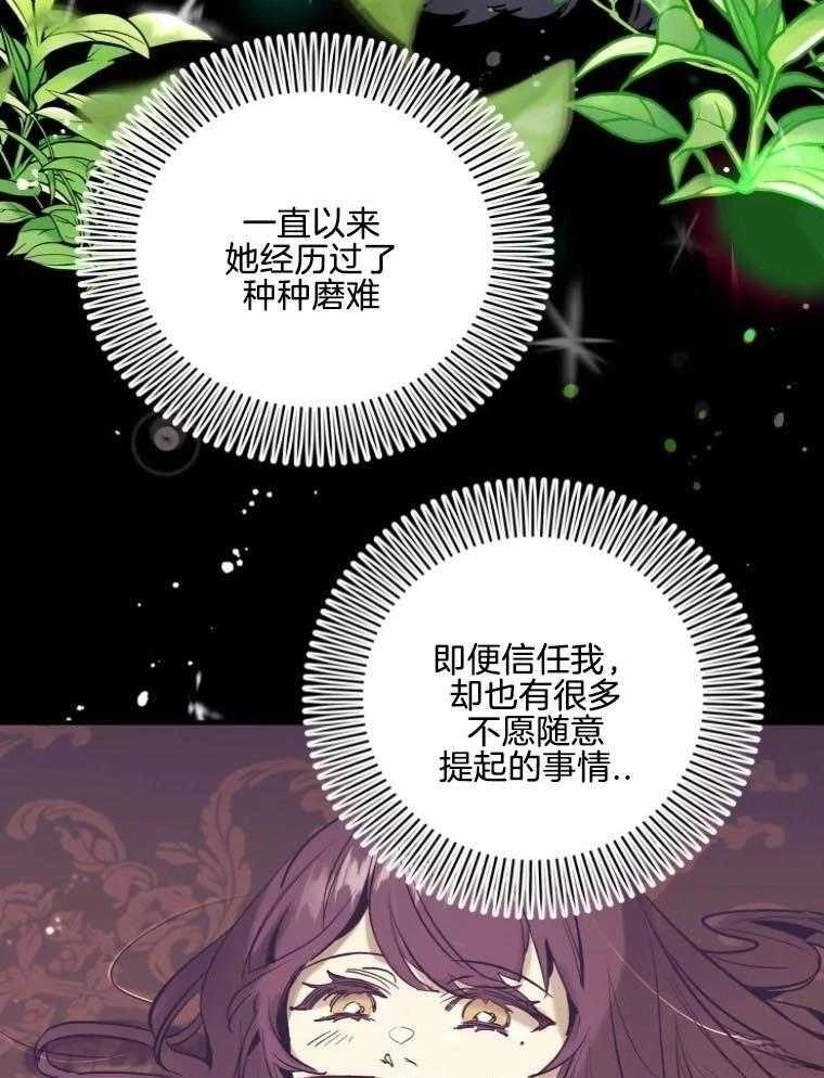 第23话16
