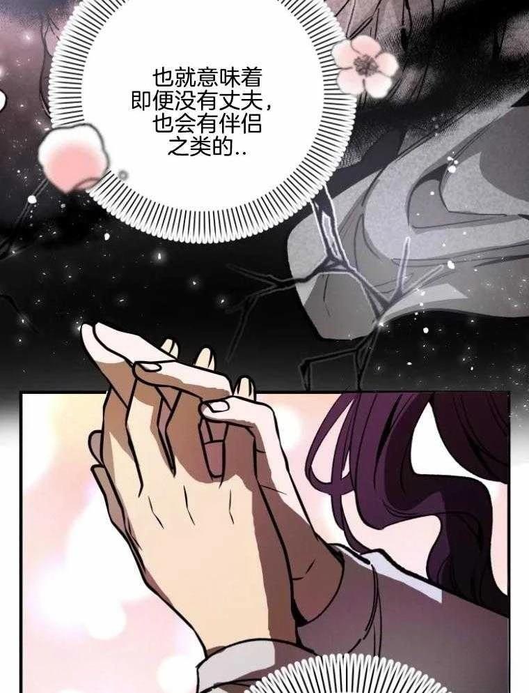 第23话19