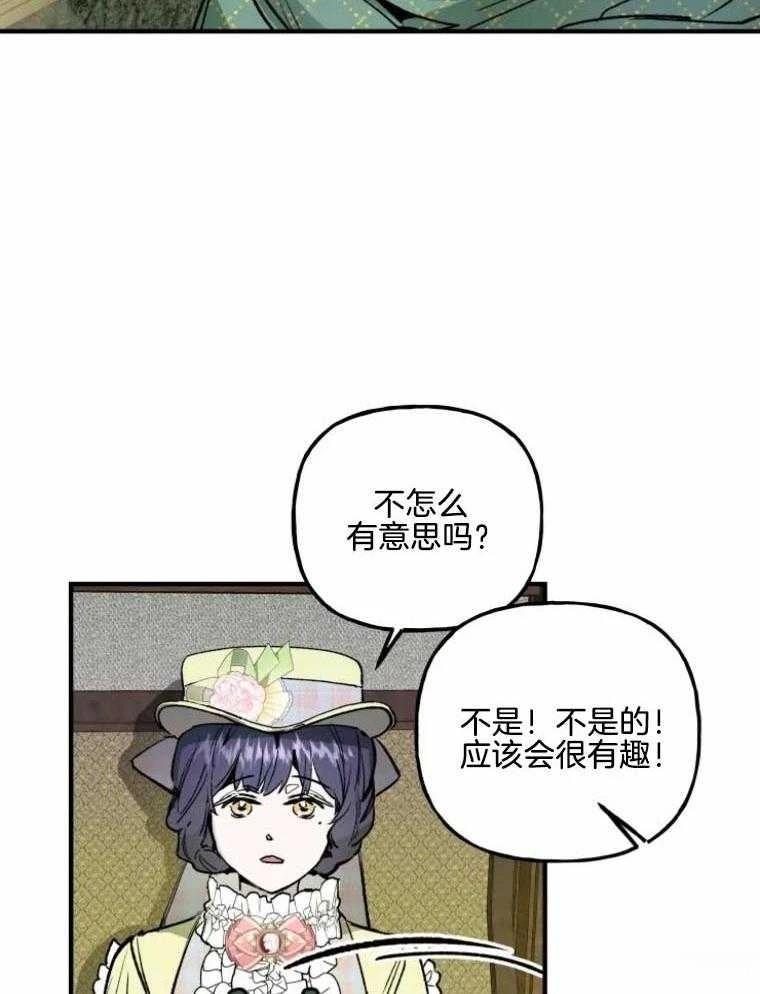 第23话2