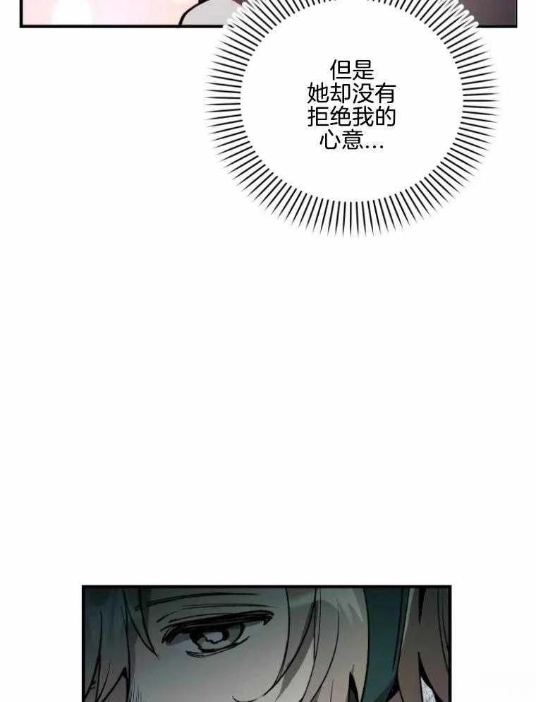 第23话20