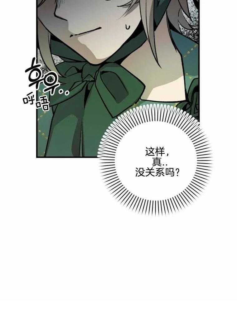 第23话21